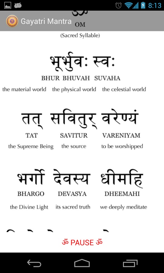 Gayatri Mantra (Hi-Def Audio)截图4