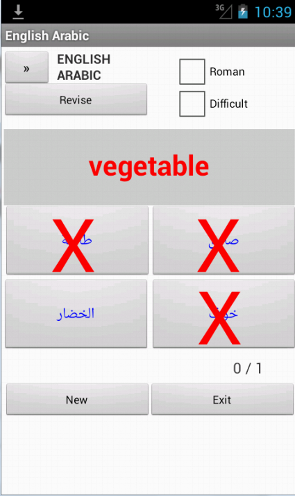 Arabic English Dictionary截图6