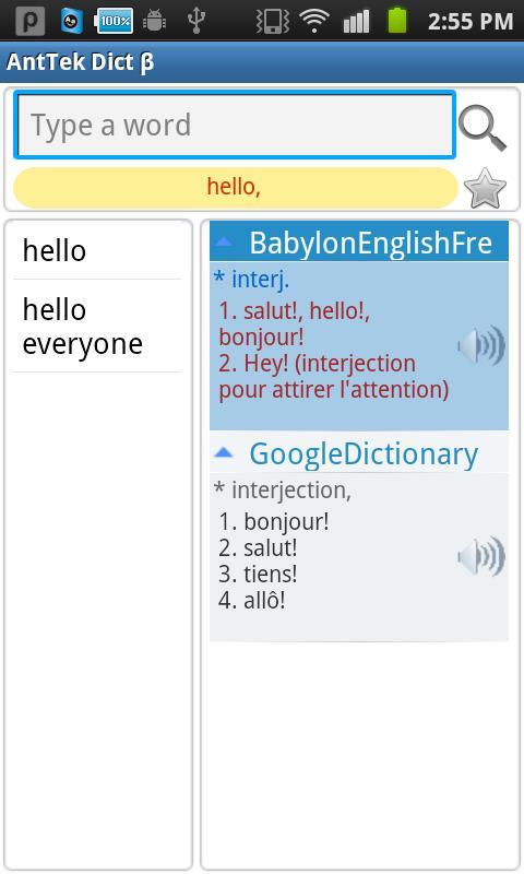 English German Dictionary截图1