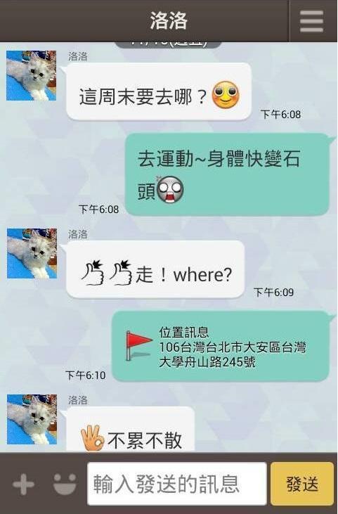 莫罗应用程序截图5