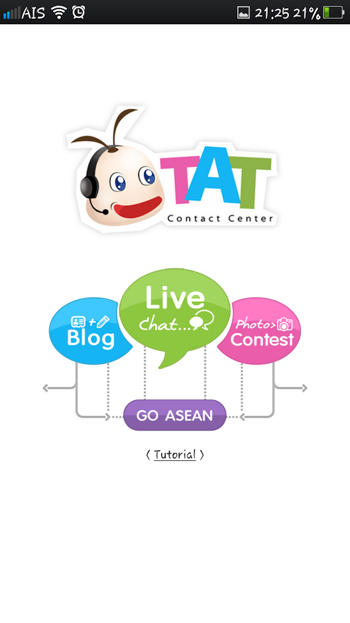 TAT CONTACT CENTER截图2