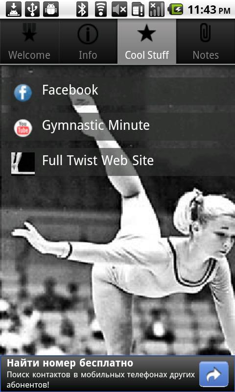 Lone Star Gymnastics截图2