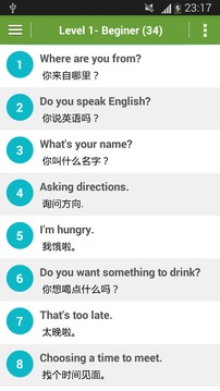 English conversation - 英語會話截图