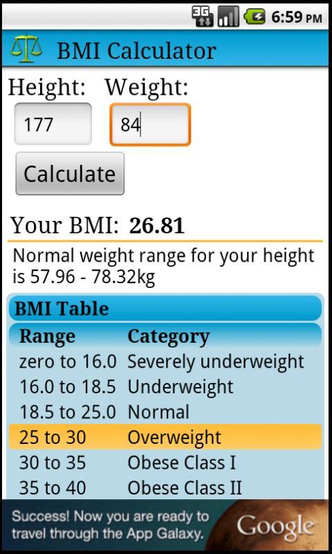 BMI計算器截图3