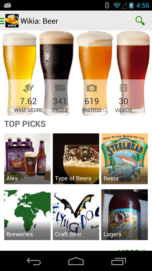 Wikia：啤酒截图1