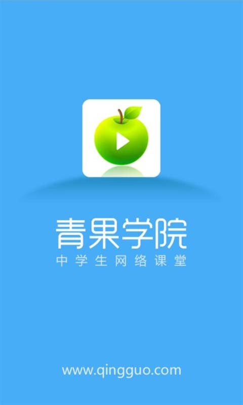 一元二次方程截图2