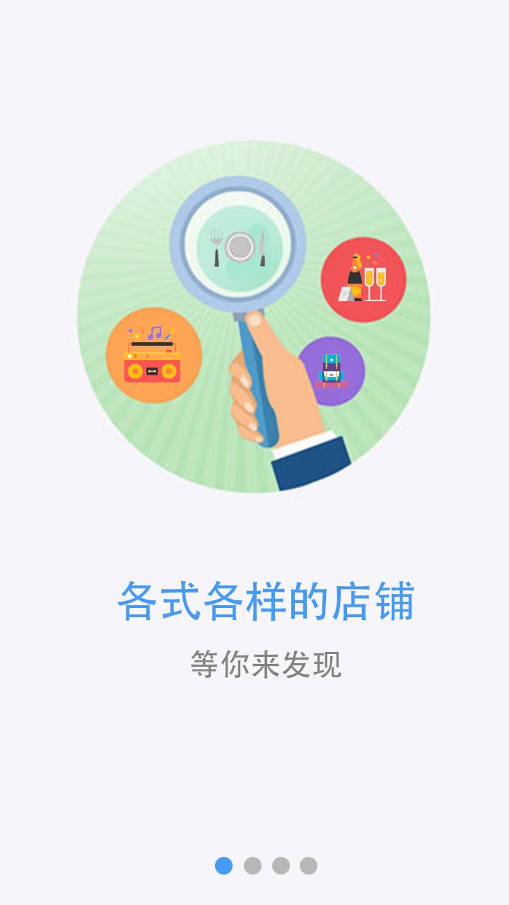 拇指公社截图1