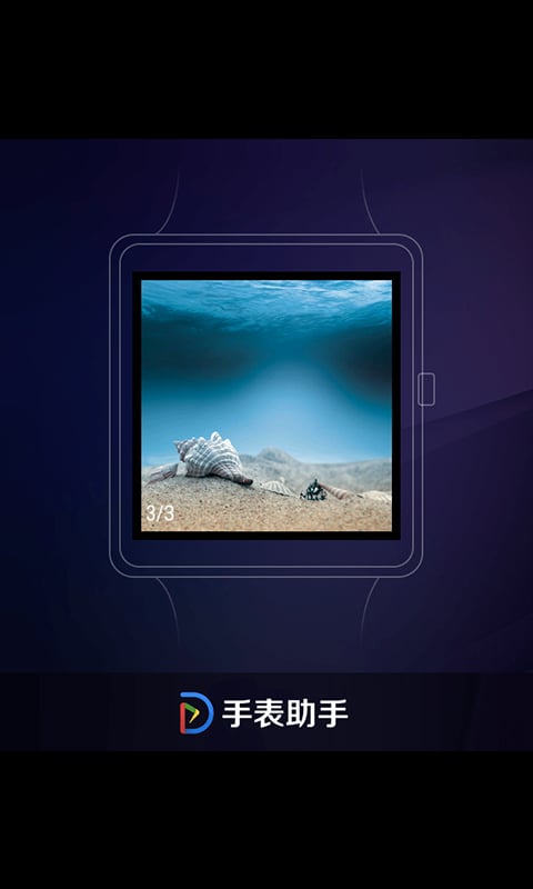 MyRoll DuWear版截图1