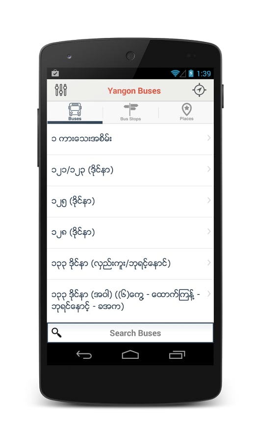 Yangon Buses截图8