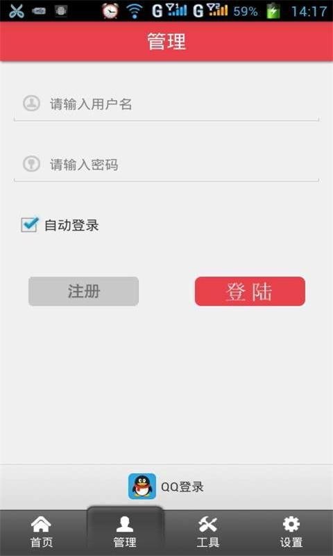 新标准濮院毛衫截图4