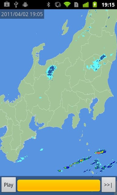 日本天气雷达截图3