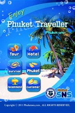 Phuket Travel截图1