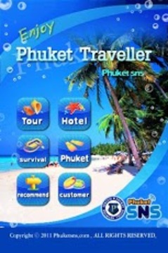 Phuket Travel截图