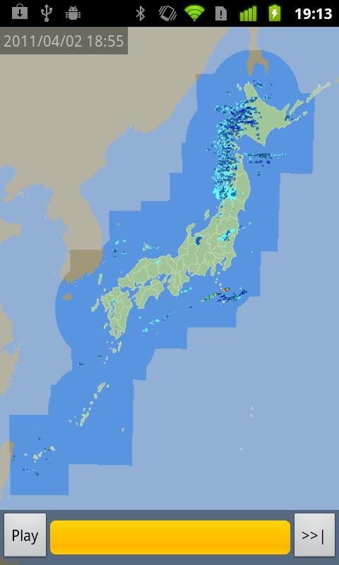 日本天气雷达截图5