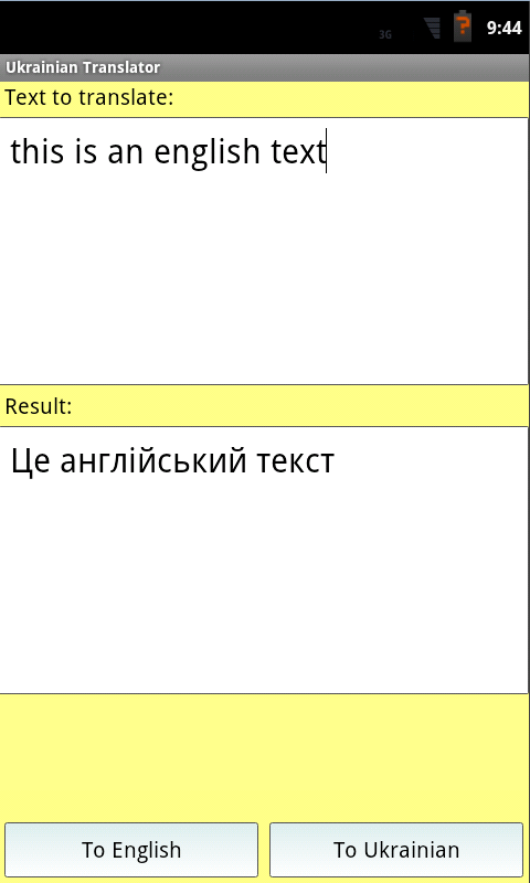 Ukrainian English Translator截图1