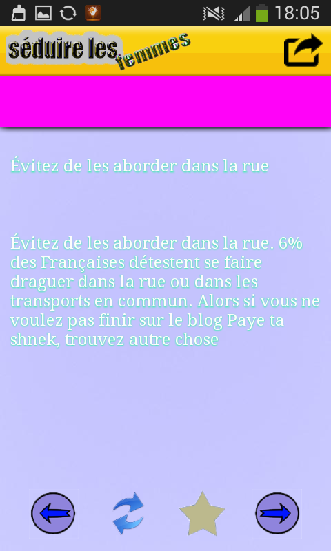 Comment séduire une fille截图10