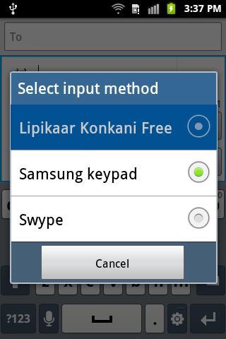 Lipikaar Konkani Typing Trial截图2