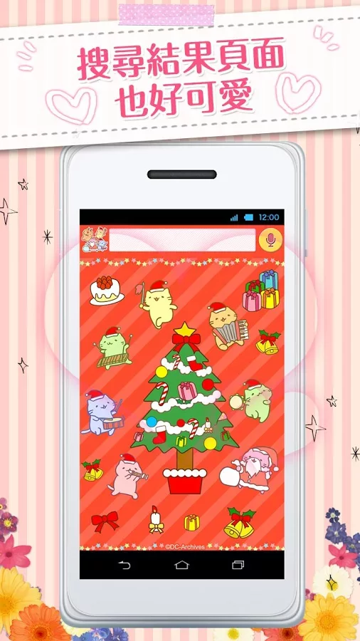 可換裝搜索『Mitchiri Neko Xmas』截图2