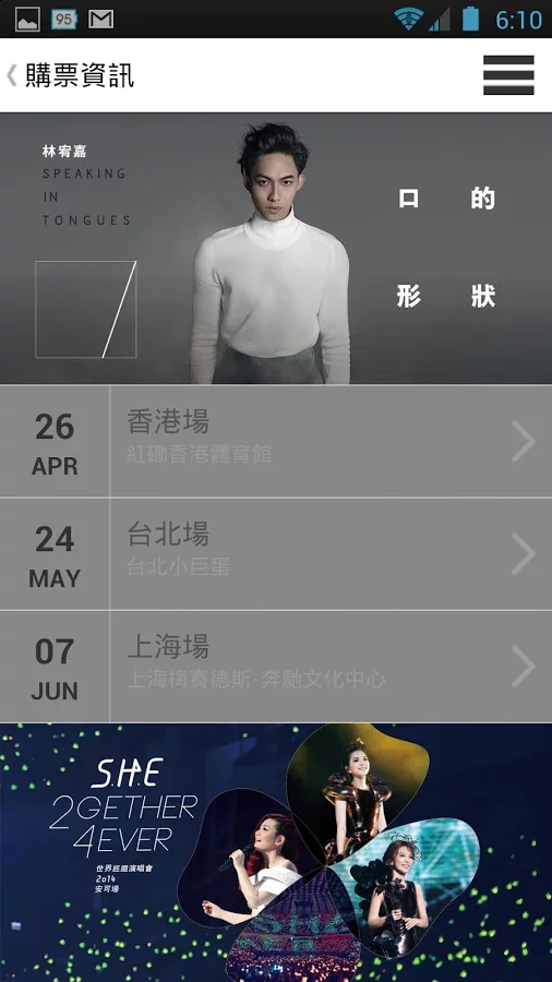 華研 HIM Live截图4