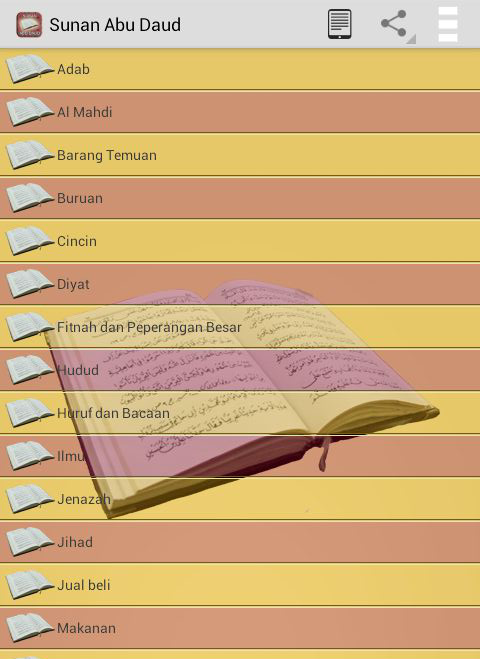 Kitab Sunan Abu Daud截图10