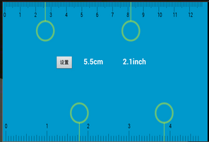 手机直尺截图4