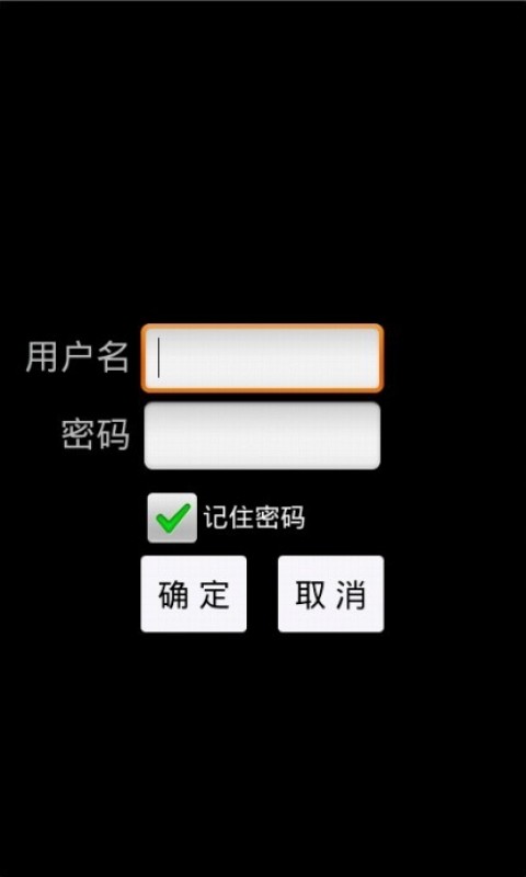 江湖客户端截图3