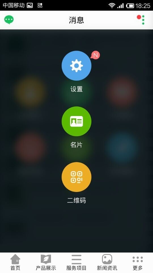 香樟树截图1