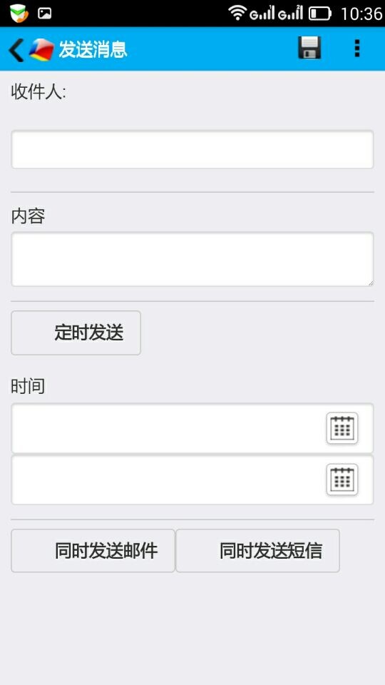 魔方网表截图4