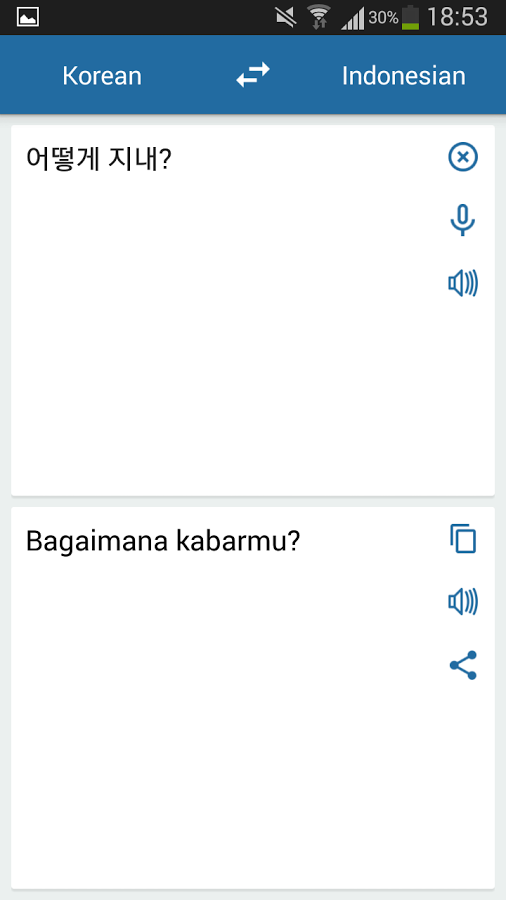 韩国印尼翻译截图2
