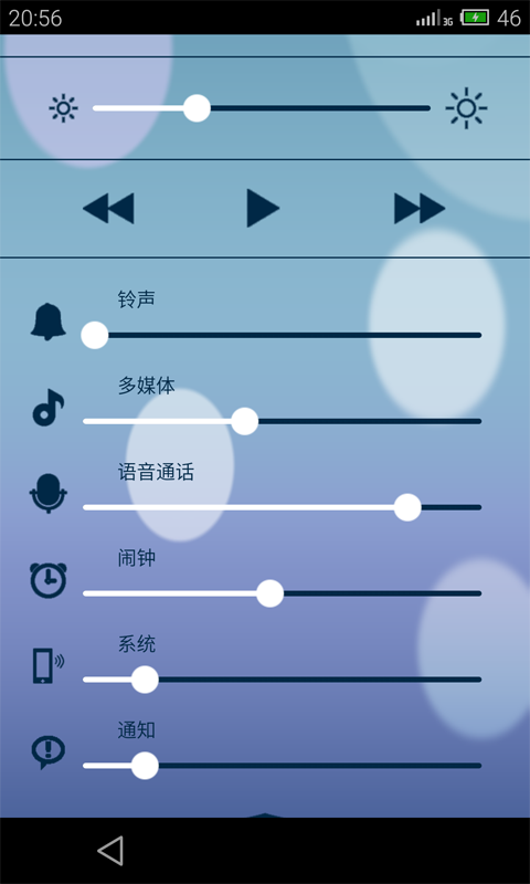 iOS设置截图2