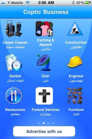 Coptic Business截图3