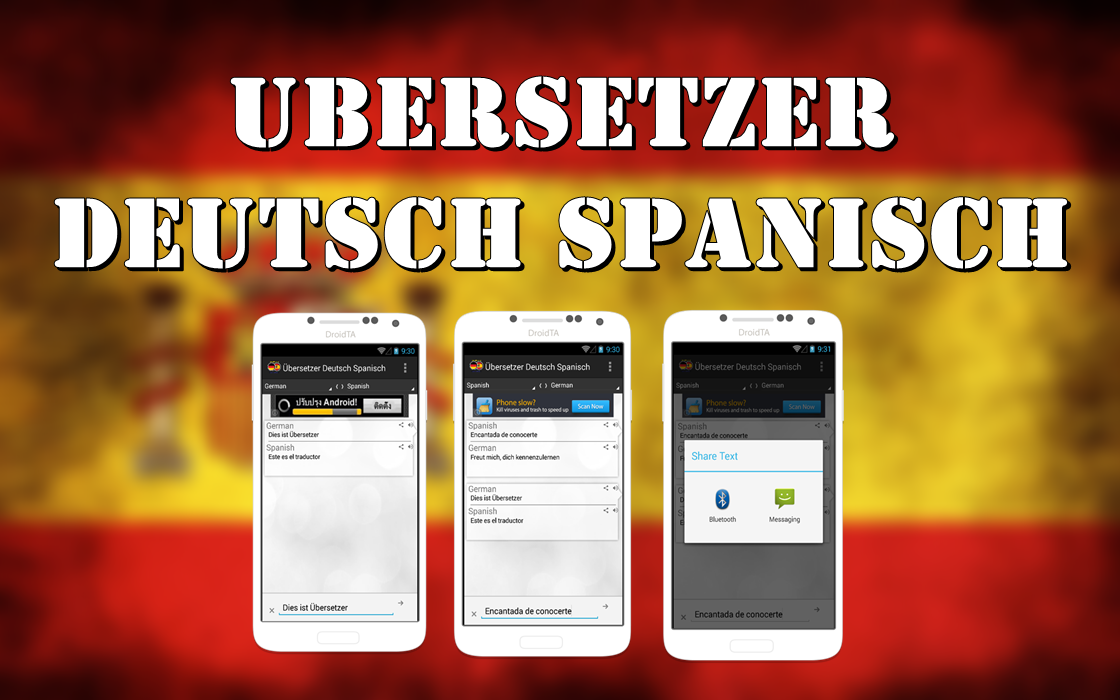 Übersetzer Deutsch Spanisch截图2