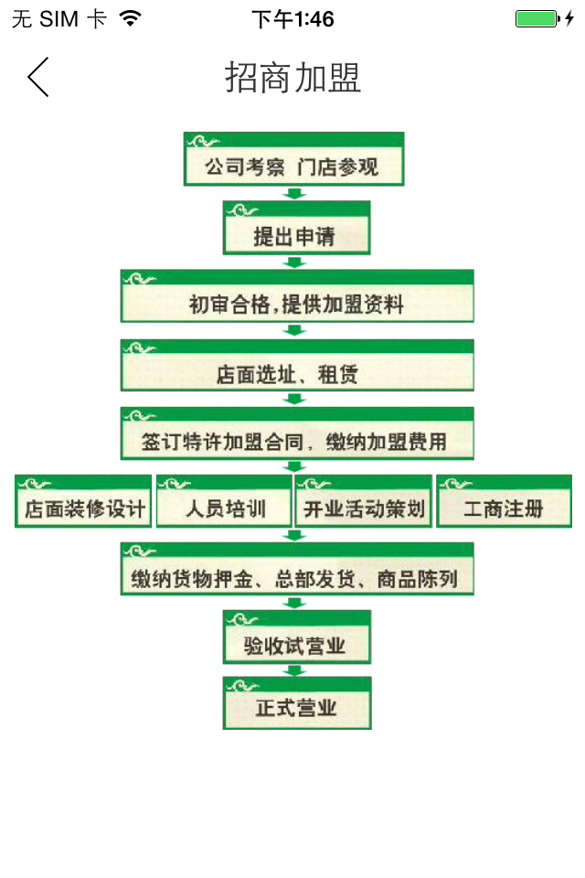 任我抢V1.0.0截图5