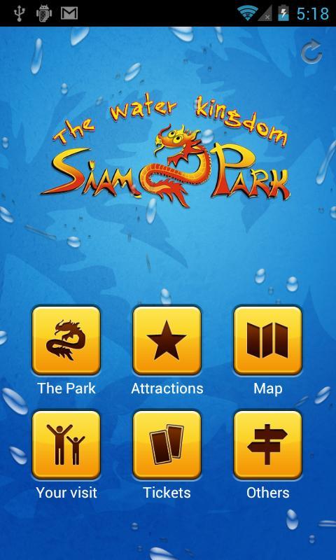 Siam Park截图1