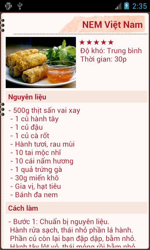 NEM - Vietnamese food截图3