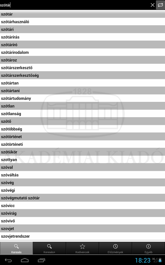 Hungarian-English Dictionary截图1