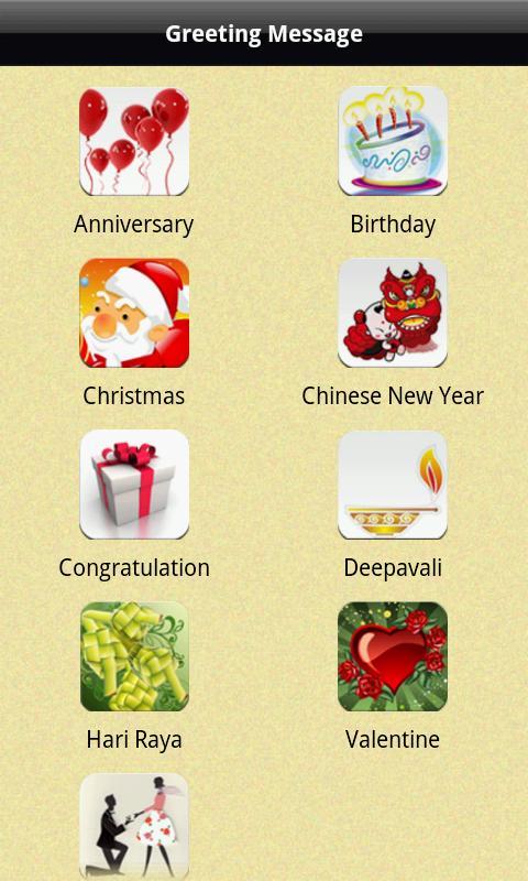 Greeting App截图2