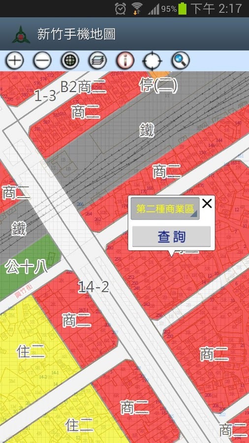 新竹手機地圖查詢系統截图3