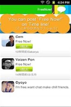 &quot;Free Now！&quot;　可搜寻搜寻聊天ID截图