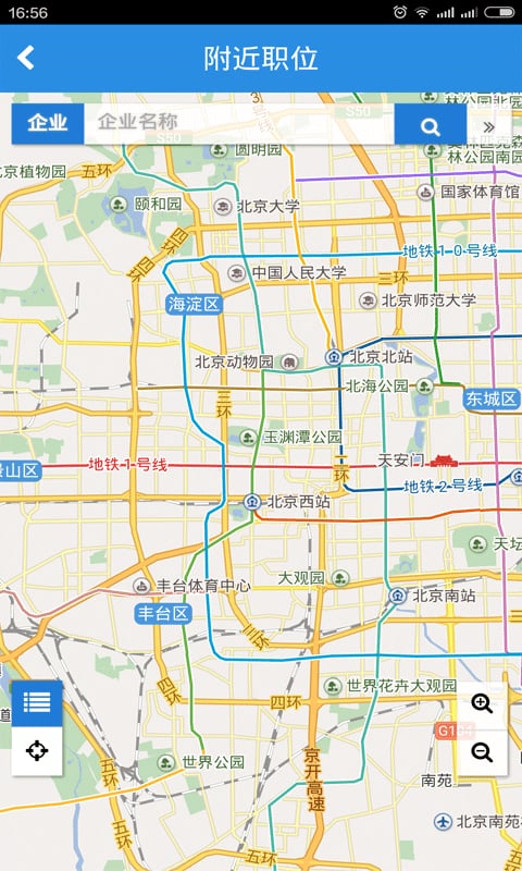 红领军截图5