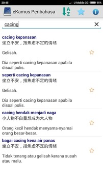 eKamus 马来成语与谚语词典截图