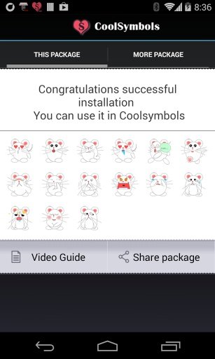 Coolsymbols表情包羞羞的小...截图2