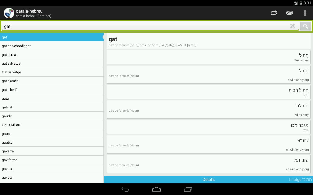 Catal&agrave;-Hebreu Diccionari截图1