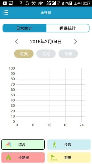 智环王2截图2