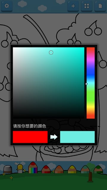儿童着色书 (水果小精灵)截图7