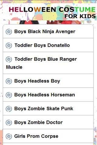 万圣节服装小子截图3