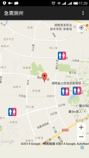 急需厕所截图2