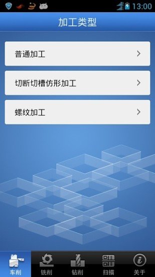 株钻数据库截图5