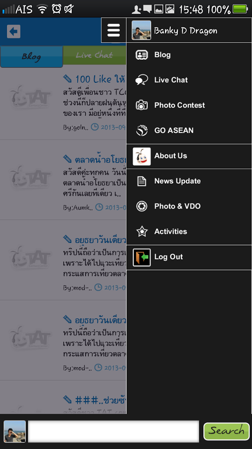 TAT CONTACT CENTER截图7