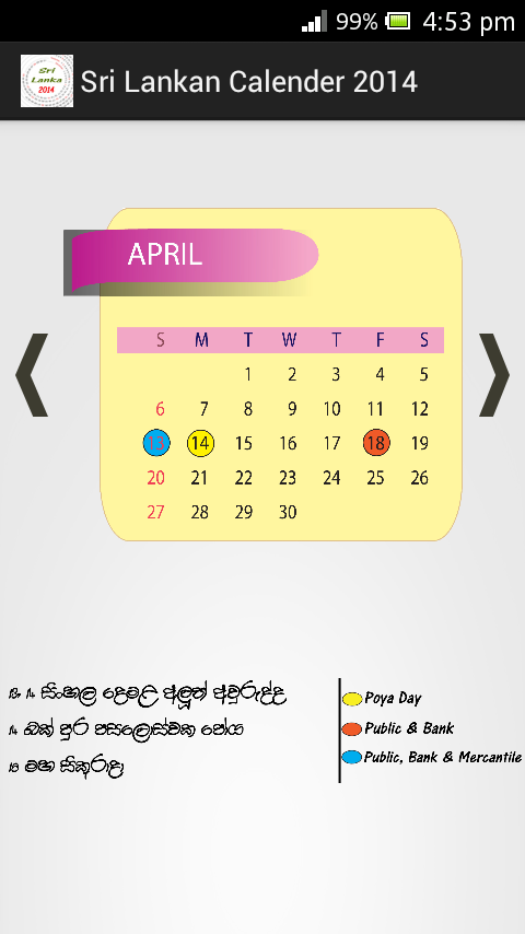 Sri Lankan Calender 2014截图4